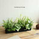 寄せ植えガーデニングアレンジ W40 造花 多肉植物 ムスカリ インテリア 観葉植物 フェイクグリーン 消臭CT触媒 玄関 リビング 事務所 新築 開業 開店