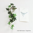 ミニスワッグ シサスシュガーバイン(麻紐付) 30 cm 造花 フェイクグリーン グリーンインテリア リアル ブッシュタイプ リゾートインテリア アーティフィシ...