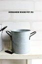 ノルマンディ ラウンドポット XS ブリキのバケツ NORMANDIE ROUND POT 【雑貨・花器】
