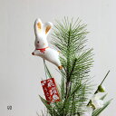 ピック 卯 うさぎ