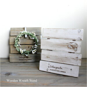 WoodenWreathStand*ウッドリーススタンド/S*雑貨*リースは付属しておりません