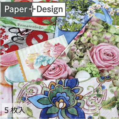 50%OFF ￥220→￥110 5枚入[Paper+Design]ペーパーデザイン ペーパーナプキン 5枚入＊カラフル＊雑貨