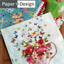 50%OFF￥220→￥110 5枚入[Paper+Design]ペーパーデザイン ペーパーナプキン ＊ドリーミング＊【雑貨】