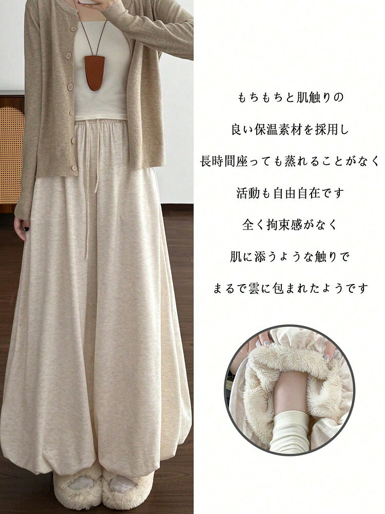 【クーポンで2,808円】　裏起毛 ワイドパンツ レディース バルーンパンツ 裏ボア ニットパンツ あったか 秋冬 冬 ウエストゴム ドローコード スカート見え ゆったり 体型カバー ポケット付き ロングパンツ イージーパンツ 大人カジュアル 部屋着 ワンマイル お出かけ S M L mintcheeses-10000072 Mintcheeses サンプル画像3