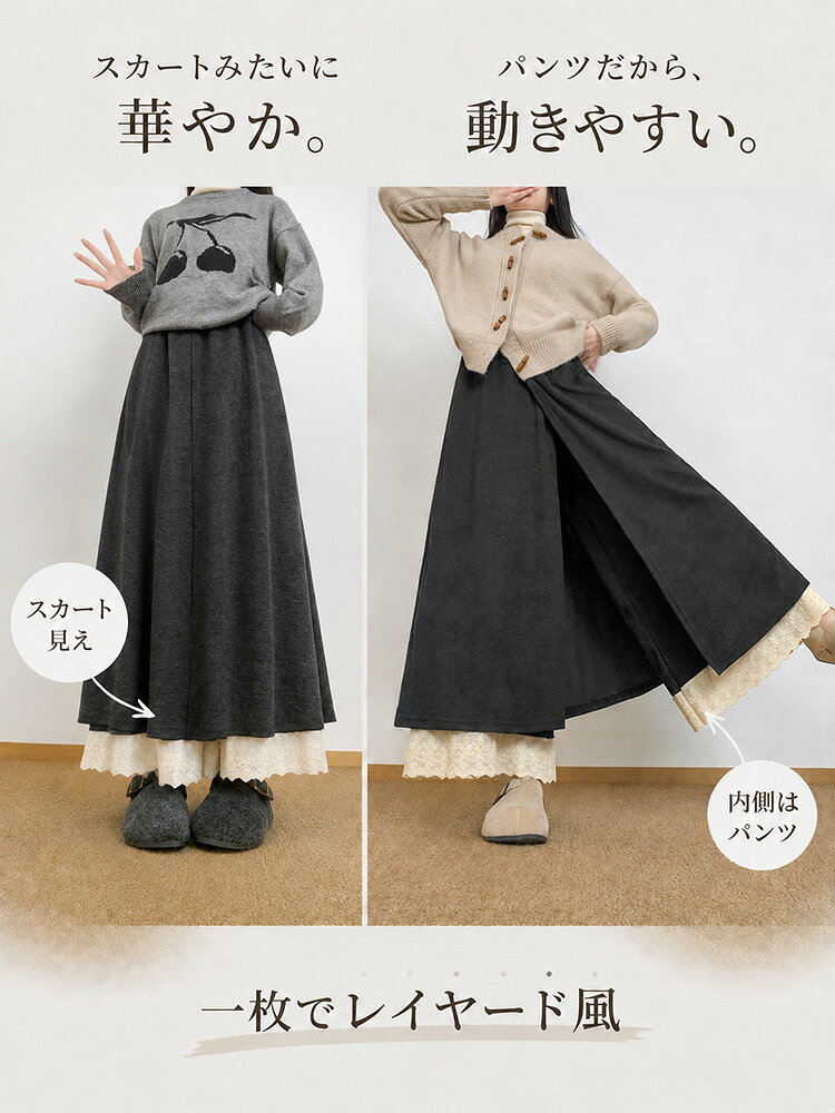【クーポンで2,808円】　スカンツ レディース スカート見え ワイドパンツ 裾レース スカートパンツ ガウチョパンツ レイヤード風 重ね着風 刺繍レース ロング丈 ウエストゴム ゆったり 体型カバー フレアシルエット きれいめ 大人可愛い お出かけ 秋 秋冬 S M L XL mintcheeses-10000098 Mintcheeses サンプル画像3