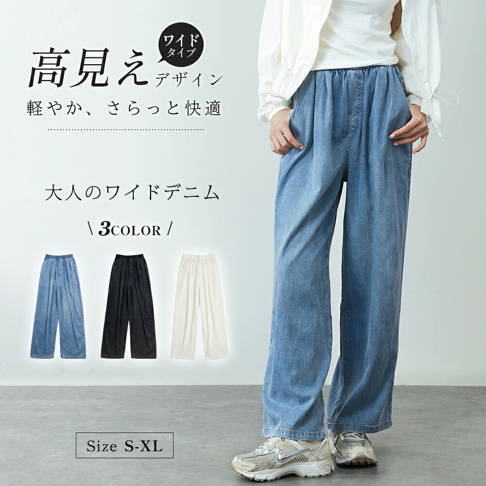 楽天市場】テロテロ パンツ 夏（ボトムス｜レディースファッション）の通販