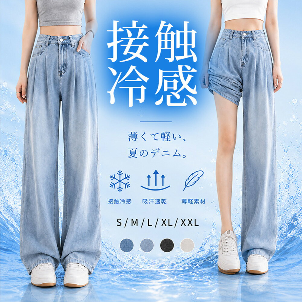 楽天市場】リヨセル デニム パンツの通販