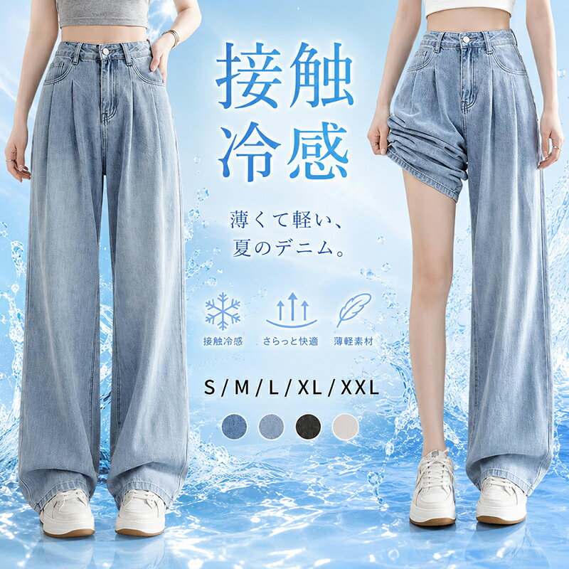 楽天市場】リヨセル デニム パンツの通販