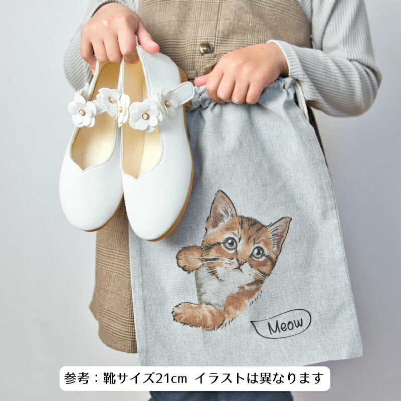 波乗り クマの巾着袋 サーフィン サーフ 名入れ お名前 収納袋 入園 シューズ 靴 着替え