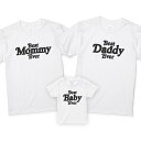ファミリーTシャツ 3枚セット マタニティフォト 家族 親子 前撮り お揃い 出産祝い ロンパース ニューボーンフォト Daddy Mommy Baby･･･