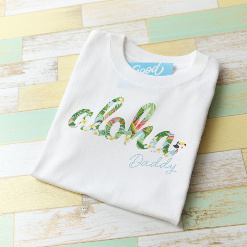 ファミリーTシャツ 3枚セット ALOHA アロハ マタニティフォト 家族 親子 ハワイアン hawaii お揃い 出産祝い ロンパース