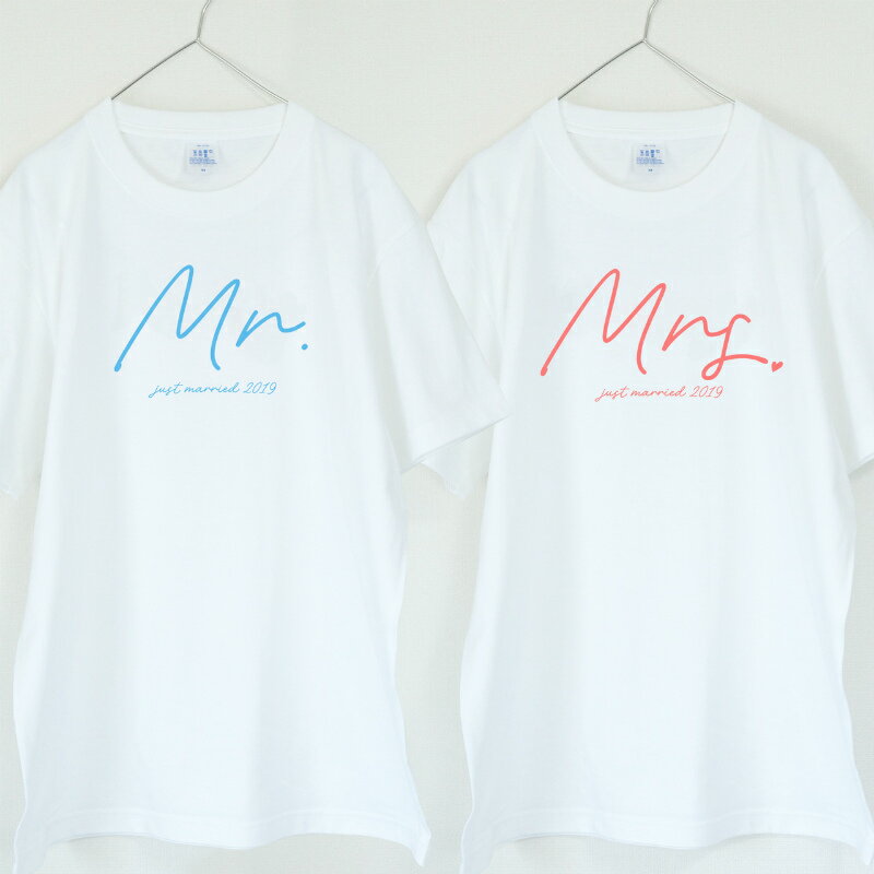 Mr. and Mrs. 夫婦Tシャツ 2枚セット ウェディングフォトに ペアTシャツ 結婚式 前撮り 結婚祝い