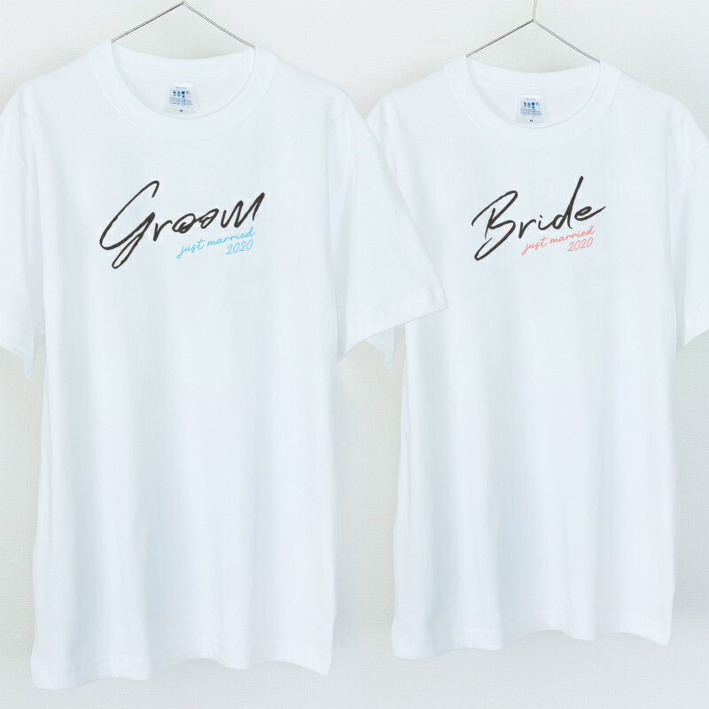 Groom and Bride 新郎新婦Tシャツ 2枚セット ウェディングフォトに ペア 結婚式 前撮り 結婚祝い