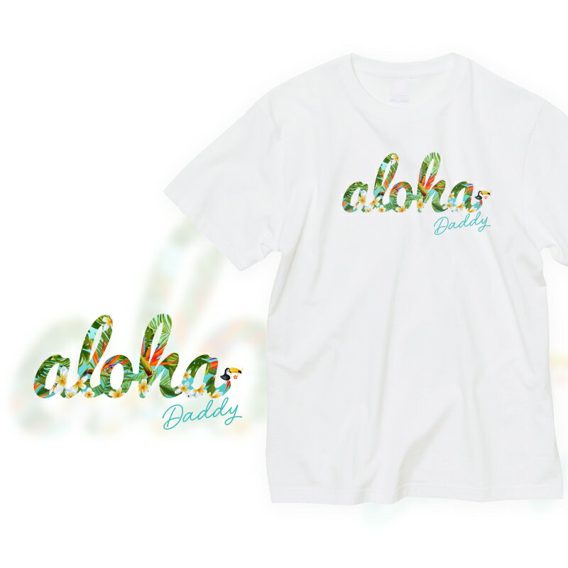 ファミリーTシャツ 3枚セット ALOHA ア...の紹介画像3