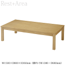 【ポイント8倍 本日0のつく日】 和