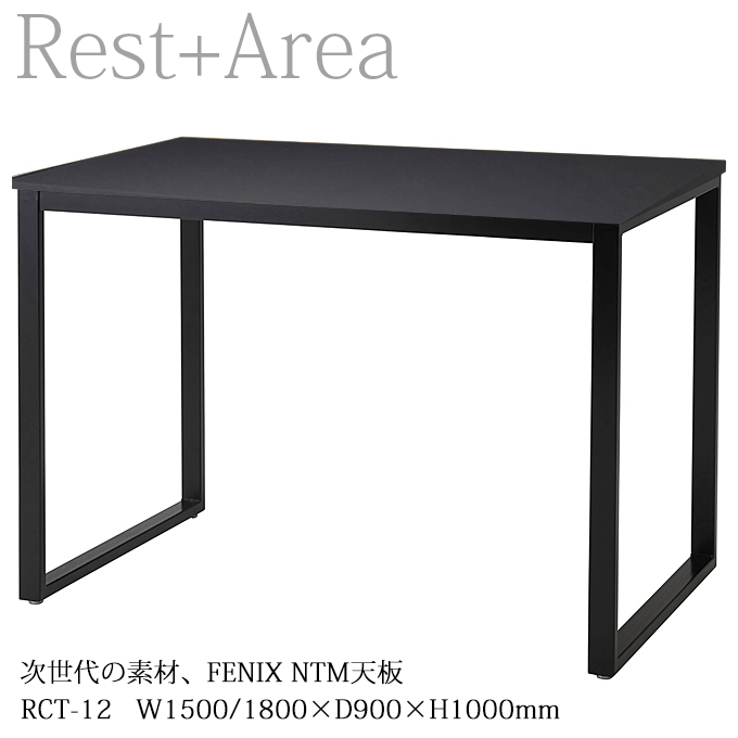 楽天市場】fenix（インテリア・寝具・収納）の通販