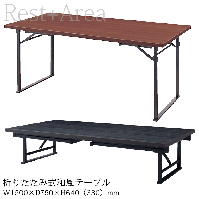 【ポイント8倍 本日0のつく日】 和