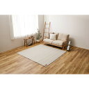 【タイムSALE ポイント5倍】 ラグマット 絨毯 約190×190cm グレー 洗える ヘリンボンラグ 滑り止め付 ホットカーペット 床暖房可 オールシーズン...