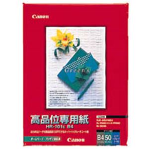 【ポイント5倍＆クーポン! 買いまわりで最大+10倍】 キヤノン Canon 高品位専用紙 HR-101SB4 B4 1033A021 1冊(50枚) 1