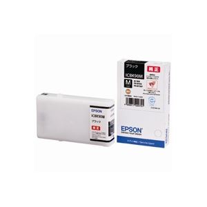 (業務用3セット) EPSON エプソン インクカートリッジ 純正 【ICBK90M】 ブラック(黒)M