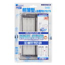 【タイムSALE P5倍】 (まとめ)水作パネルフィルターダブル【×2セット】 (観賞魚/水槽用品)