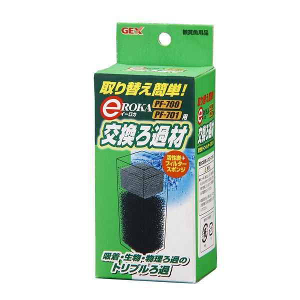 ※代引き不可 同梱不可※北海道、沖縄、離島送料は別途お見積り。※手配完了後は、ご注文キャンセルを承る事が出来ません。何かございましたら事前にお問い合わせ下さい。■サイズ・色違い・関連商品■PF700・701用 5セット[当ページ]■PF200・201用 10セット■商品内容【ご注意事項】この商品は下記内容×5セットでお届けします。e〜ROKA イーロカ PF700・701用 取り替え簡単な交換ろ過材。高いろ過能力できれいな水に！■商品スペック■材質/素材活性炭、ポリエーテル系スポンジ■原産国または製造地中国■諸注意・魚病薬などの薬品類をご使用の際は、ろ過材内の活性炭が薬品類の有効成分を吸着してしまいますのでご注意ください。 ・本製品の取り扱いの際には、イーロカの説明書の「日常の管理」をよく読んでください。■送料・配送についての注意事項●本商品の出荷目安は【1 - 5営業日　※土日・祝除く】となります。●お取り寄せ商品のため、稀にご注文入れ違い等により欠品・遅延となる場合がございます。●本商品は仕入元より配送となるため、沖縄・離島への配送はできません。[ 5262 ]