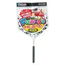 【ポイント8倍+5のつく日】 (まとめ)ファンキーズ 1号 むしブラック(×3セット) (昆虫用品/網・虫カゴ)