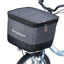 【タイムSALE ポイント5倍】 自転車 前 かごカバー 厚手タイプ 〔 前 カゴカバー デニムチャコールグレー 〕 2段式 撥水加工 両開きタイプ ひったくり...