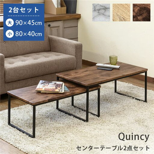 【タイムSALE ポイント5倍】 センターテーブル 大小2点セット オーク 組立品【代引不可】 【タイムSALE ポイント5倍】 センターテーブル 大小2点セット オーク 組立品【代引不可】