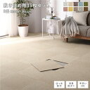 ファブリック フロアタイル 敷き詰め用 35枚セット 江戸間・団地間3畳 約176×261cm 約40×40cm×35枚 ベージュ 撥水 はっ水 防ダニ 防だに 防炎 防汚 床暖房可 洗える 遮音 フリーカット 衝撃吸収 タイルカーペット タイルマット フロアマット インテリア雑貨【代引不可】(3)