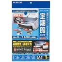 【ポイント4倍 4/29 23:59まで】 （まとめ）エレコム ELECOM OAクリーニングシート CK-PR1W【×5セット】