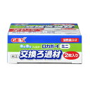  （まとめ）ロカボーイミニ 交換ろか材 Mi-1 2個 (観賞魚/水槽用品)