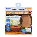 【タイムSALE P5倍】 (まとめ)ゼオリング 納豆菌プラス【×2セット】 (観賞魚/水槽用品)