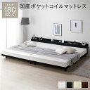 【タイムSALE ポイント5倍】 ベッド キング 180(SS+S) 国産ポケットコイルマットレス付き ブラック 連結 2段階 高さ調整可 すのこ 棚付き 宮付...