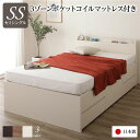 【タイムSALE ポイント5倍】 〔お客様組み立て〕 収納 ベッド 薄型 宮付き 通常丈 セミシングル 3ゾーンポケットコイルマットレス付き アイボリー 日本製...