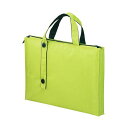 【タイムSALE ポイント5倍】 LIHIT LAB. キャリングバッグ(2ウェイタイプ) スタンダード B4 黄緑 A-7650-6-YG