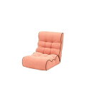 【ソファみたいな座椅子】 贅沢リビングコレクション ピグレット 3rd BIG COR コーラル