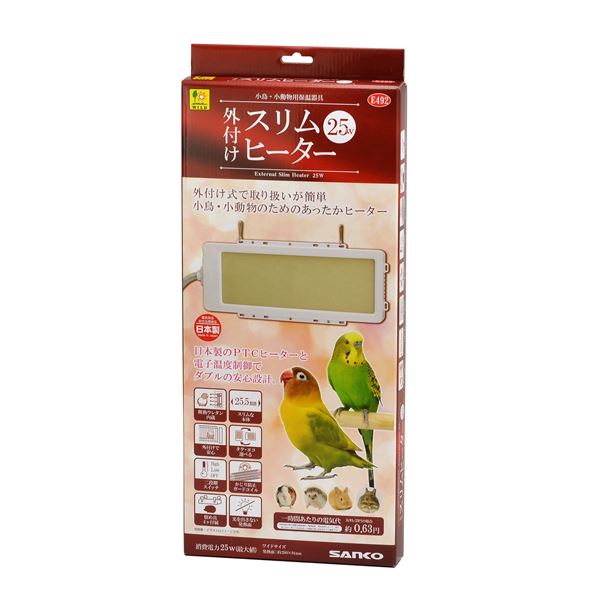 SANKO 外付けワイドヒーター 30W 小動物用 0002552504-1.jpg