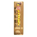 【7/15 ポイント8倍】 (まとめ)アンブルカラー 鈴付 フルーツ イエロー(×5セット) (犬用品/首輪)