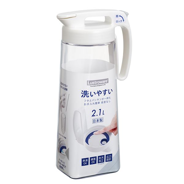 【ポイント6倍 10/30限定】 【2個セット】 岩崎工業 タテヨコ・シームレスピッチャー 2.1L K-1286 W