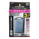 【タイムSALE P5倍】 (まとめ)バクテリアパワーマット L 3+1個入N【×3セット】 (観賞魚/水槽用品)