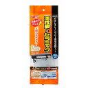 【タイムSALE P5倍】 (まとめ)デュアルクリーンフリーマットBC パワー【×5セット】 (観賞魚/水槽用品)