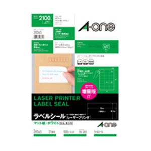 【ポイント5倍！】 エーワン レーザープリンターラベル マット紙・ホワイト A4 21面 70×38.1mm 上下余白付 28365 1冊(100シート)