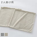 【タイムSALE ポイント5倍】 リクライニング フロアソファ 専用 カバー 単品 2人掛け用 アイボリー ブークレ生地 ソファカバー 洗える リビング ソファ