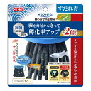 【ポイント4倍！3/12 18:00～3/14 09:59】 （まとめ）メダカ元気 卵のお守り産卵床すだれ 青【×5セット】 (観賞魚/水槽用品)