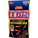 （まとめ）エンゼルBreak 赤・黄メダカ用 30g 川魚用フード 【×5セット】