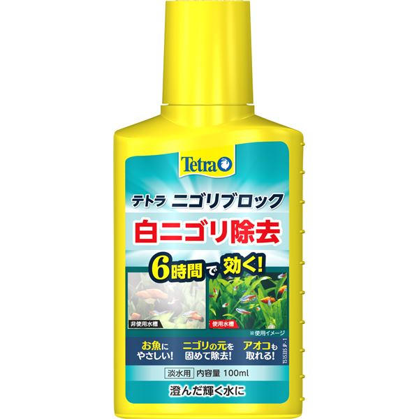 【ポイント5倍＆クーポン! 買いまわりで最大+10倍】 （まとめ）テトラ ニゴリブロック 100ml【×5セット】 (観賞魚/水槽用品)