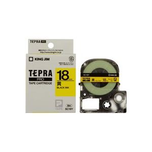  (業務用3セット) キングジム テプラPROテープ/ラベルライター用テープ  SC18Y 黄に黒文字