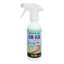 【タイムSALE ポイント5倍】 (まとめ)テラリウムデオ 250ml【×3セット】 (爬虫類用品)