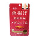 ※代引き不可 同梱不可※北海道、沖縄、離島送料は別途お見積り。※手配完了後は、ご注文キャンセルを承る事が出来ません。何かございましたら事前にお問い合わせ下さい。■商品内容【ご注意事項】この商品は下記内容×5セットでお届けします。メダカの色揚げ効果のあるカロチノイドを配合■商品スペック■原材料フィッシュミール、オキアミミール、小麦粉、フィッシュオイル、大豆ミール、スピルリナ、イカミール、海藻、にんにく、善玉菌(納豆菌・乳酸菌・酵母菌)、カロチノイド、ヨウ素、各種ビタミン、ミネラル類■保証成分 粗たんぱく質50％以上、粗脂肪8％以上、粗繊維3％以下、粗灰分10％以下、水分10％以下■給与方法 ・季節、水温によって与える回数を調節してください。 ・夏:成長期で食欲が旺盛になるので1日に数回与えてください。 ・春、秋、冬:日中の暖かい時に、控えめに与えてください。 ・3分以内に食べきれる量を与えてください。 ・産卵繁殖期には少量を多数回与える方が産卵数の増加に効果的です。 ・与えすぎは水質を悪くしますのでご注意ください。■賞味／使用期限(未開封) 30ヶ月■賞味期限表記 2：yyyy/mm■原産国または製造国 台湾■ 一般分類 2：食品(総合栄養食以外)【適応種】 メダカ■送料・配送についての注意事項●本商品の出荷目安は【1 - 5営業日　※土日・祝除く】となります。●お取り寄せ商品のため、稀にご注文入れ違い等により欠品・遅延となる場合がございます。●本商品は仕入元より配送となるため、沖縄・離島への配送はできません。